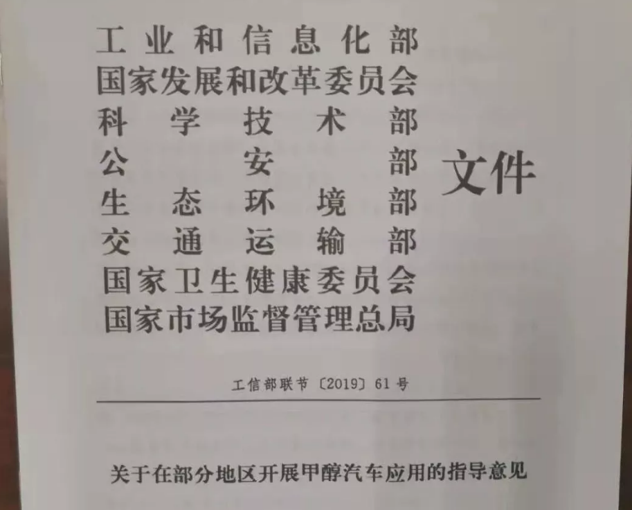甲醇汽油傷發動機嗎 甲醇汽油傷發動機嗎